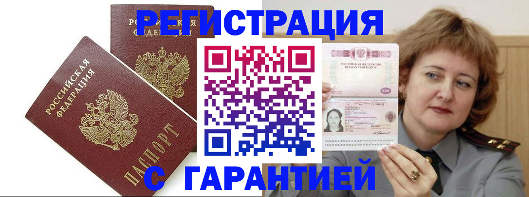 регистрация для школы в Нефтекамске